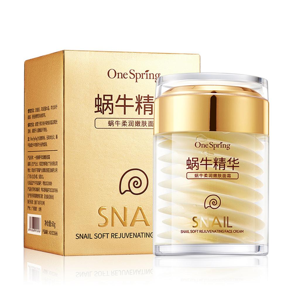 Snail Cream Gel - Set per la cura della pelle