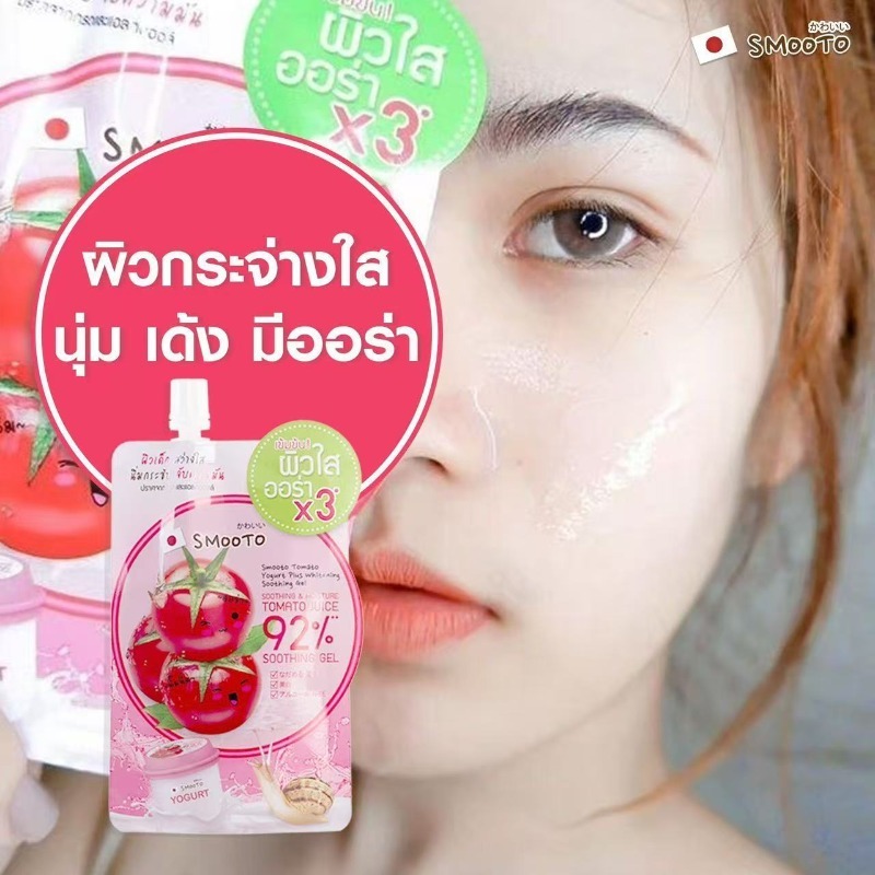 Maschera al Pomodoro e Gel all - Snail Cream Gel recensione e prezzo